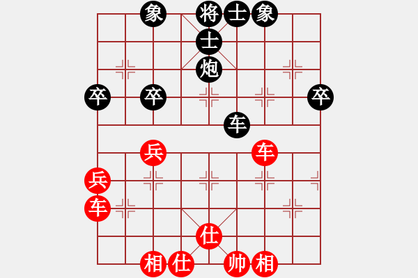 象棋棋譜圖片：弈強(qiáng)象棋學(xué)校隊(duì) 楊圣煊 和 黑龍江中慶律師所 于雪峰 - 步數(shù)：50 