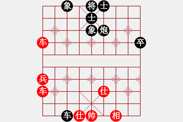 象棋棋譜圖片：弈強(qiáng)象棋學(xué)校隊(duì) 楊圣煊 和 黑龍江中慶律師所 于雪峰 - 步數(shù)：60 