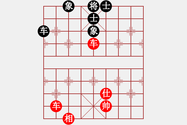 象棋棋譜圖片：弈強(qiáng)象棋學(xué)校隊(duì) 楊圣煊 和 黑龍江中慶律師所 于雪峰 - 步數(shù)：80 