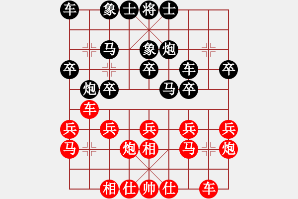 象棋棋譜圖片：em_大林_em（棋圣2）先負(fù)于斯為盛（棋圣2）202404122301.pgn - 步數(shù)：20 