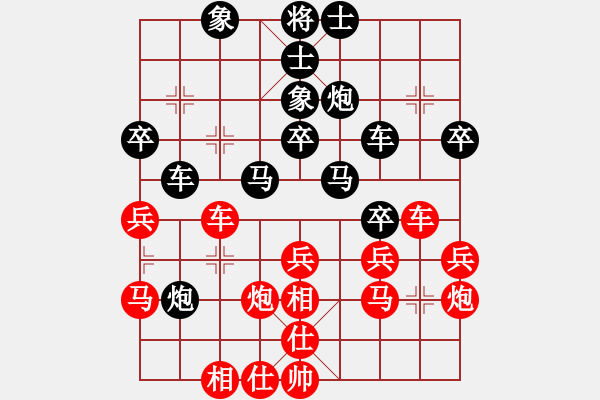 象棋棋譜圖片：em_大林_em（棋圣2）先負(fù)于斯為盛（棋圣2）202404122301.pgn - 步數(shù)：40 