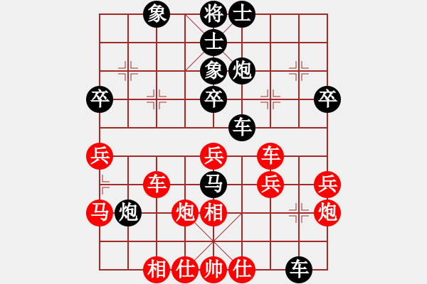 象棋棋譜圖片：em_大林_em（棋圣2）先負(fù)于斯為盛（棋圣2）202404122301.pgn - 步數(shù)：50 