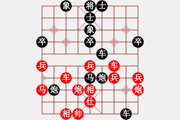 象棋棋譜圖片：em_大林_em（棋圣2）先負(fù)于斯為盛（棋圣2）202404122301.pgn - 步數(shù)：54 