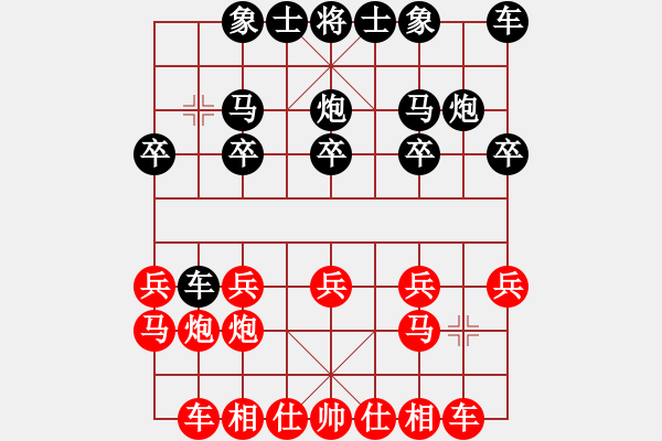 象棋棋譜圖片：棋壇尊者(四級)vs燕京過客(三級)2016-11-29.ccf - 步數(shù)：10 