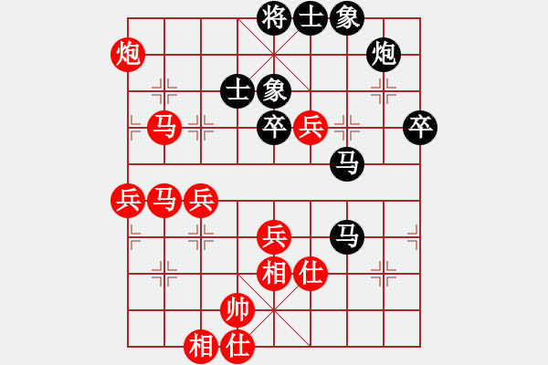 象棋棋譜圖片：棋壇尊者(四級)vs燕京過客(三級)2016-11-29.ccf - 步數(shù)：80 