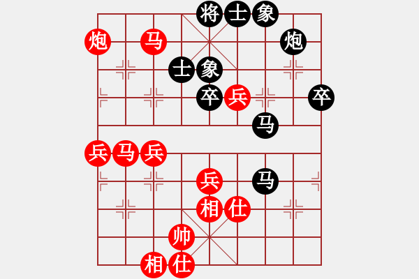 象棋棋譜圖片：棋壇尊者(四級)vs燕京過客(三級)2016-11-29.ccf - 步數(shù)：81 