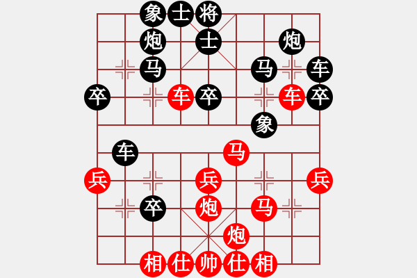 象棋棋譜圖片：大地飛龍(3段)-負(fù)-莫問輸與贏(9級) - 步數(shù)：40 