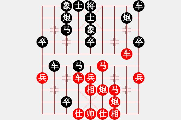 象棋棋譜圖片：大地飛龍(3段)-負(fù)-莫問輸與贏(9級) - 步數(shù)：50 