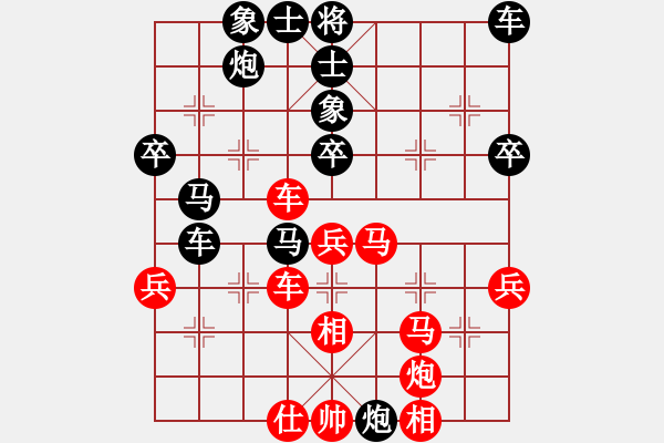 象棋棋譜圖片：大地飛龍(3段)-負(fù)-莫問輸與贏(9級) - 步數(shù)：60 