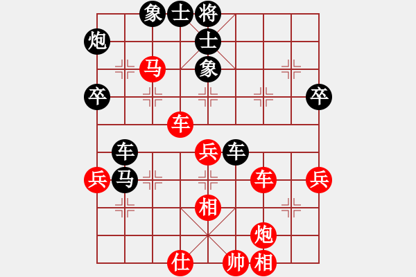 象棋棋譜圖片：大地飛龍(3段)-負(fù)-莫問輸與贏(9級) - 步數(shù)：70 