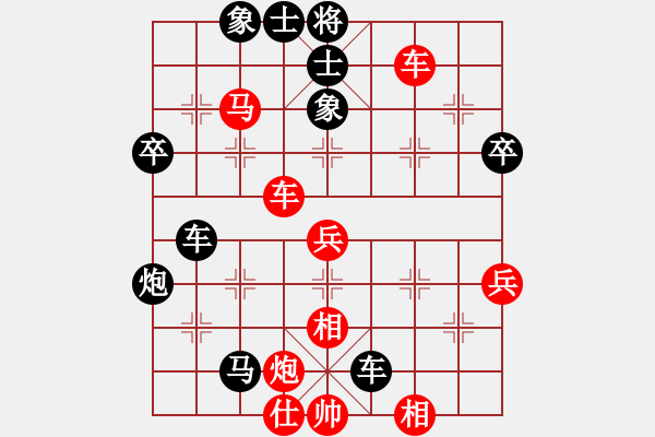 象棋棋譜圖片：大地飛龍(3段)-負(fù)-莫問輸與贏(9級) - 步數(shù)：76 