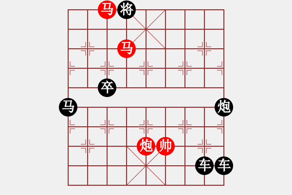 象棋棋譜圖片：《雅韻齋》30【 三陽(yáng)開泰 】 秦 臻 擬局 - 步數(shù)：20 