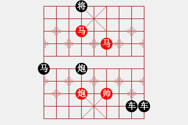 象棋棋譜圖片：《雅韻齋》30【 三陽(yáng)開泰 】 秦 臻 擬局 - 步數(shù)：30 