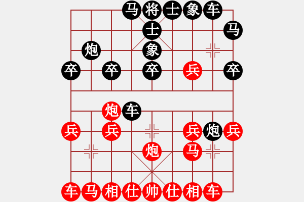 象棋棋譜圖片：野狼(9星)-負-純?nèi)松先A山(9星) - 步數(shù)：20 