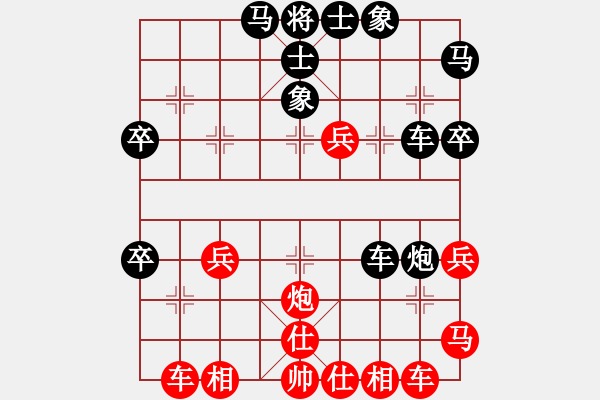 象棋棋譜圖片：野狼(9星)-負-純?nèi)松先A山(9星) - 步數(shù)：40 