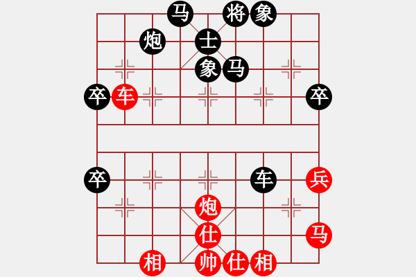 象棋棋譜圖片：野狼(9星)-負-純?nèi)松先A山(9星) - 步數(shù)：50 