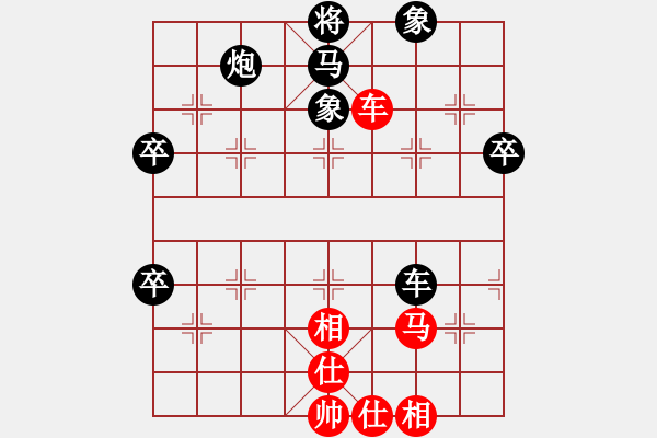 象棋棋譜圖片：野狼(9星)-負-純?nèi)松先A山(9星) - 步數(shù)：60 