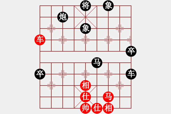 象棋棋譜圖片：野狼(9星)-負-純?nèi)松先A山(9星) - 步數(shù)：70 