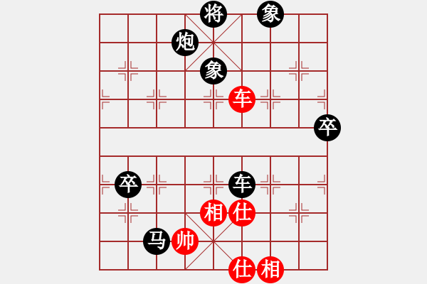 象棋棋譜圖片：野狼(9星)-負-純?nèi)松先A山(9星) - 步數(shù)：80 