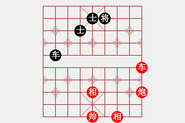 象棋棋譜圖片：第248局 車炮雙相勝車雙士 - 步數(shù)：0 