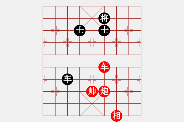 象棋棋譜圖片：第248局 車炮雙相勝車雙士 - 步數(shù)：10 