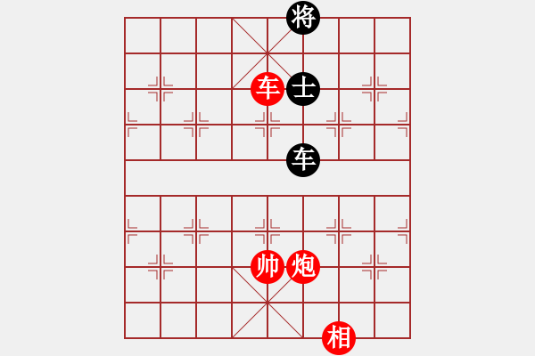 象棋棋譜圖片：第248局 車炮雙相勝車雙士 - 步數(shù)：19 