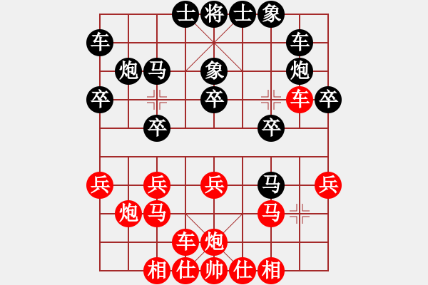 象棋棋譜圖片：弈天博弈-海盜[2372254210] -VS- 靜學(xué)勤悟戰(zhàn)[1132668375] - 步數(shù)：20 