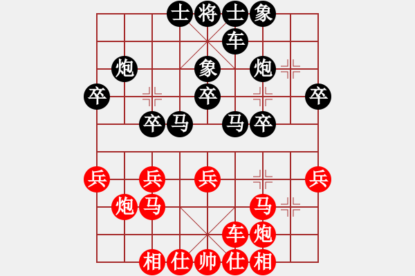 象棋棋譜圖片：弈天博弈-海盜[2372254210] -VS- 靜學(xué)勤悟戰(zhàn)[1132668375] - 步數(shù)：30 