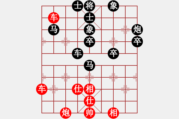 象棋棋譜圖片：單車一組[1012161552] -VS- 笑傲江湖[306066312] - 步數(shù)：70 