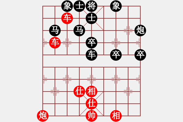 象棋棋譜圖片：單車一組[1012161552] -VS- 笑傲江湖[306066312] - 步數(shù)：80 