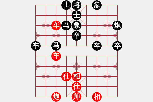 象棋棋譜圖片：單車一組[1012161552] -VS- 笑傲江湖[306066312] - 步數(shù)：90 