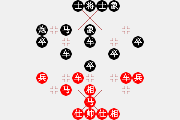 象棋棋譜圖片：中山一號(9星)-負-北極新奇兵(9星) - 步數(shù)：40 