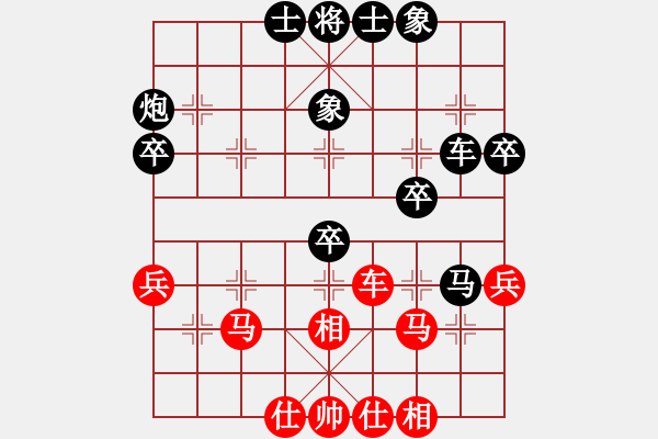 象棋棋譜圖片：中山一號(9星)-負-北極新奇兵(9星) - 步數(shù)：50 