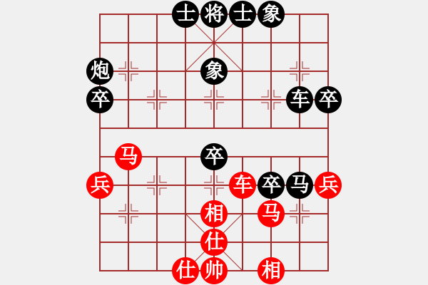 象棋棋譜圖片：中山一號(9星)-負-北極新奇兵(9星) - 步數(shù)：54 