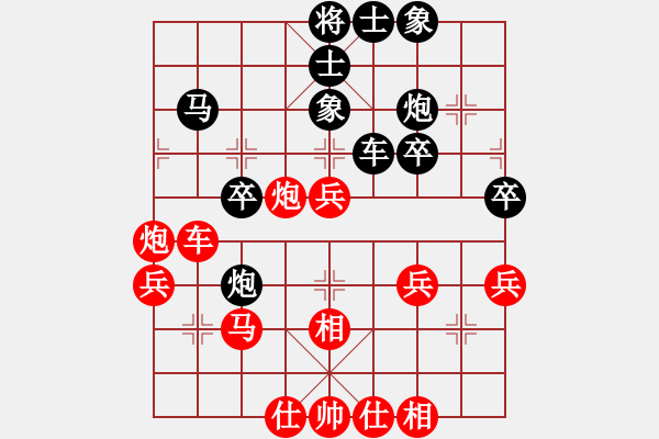 象棋棋譜圖片：貴縣小棋王(8段)-勝-溫州馬嶼(月將) - 步數(shù)：40 