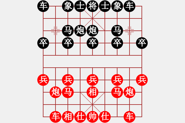 象棋棋谱图片：第04轮 第23台 山东 李翰林 先负 济南 李成蹊 - 步数：10 