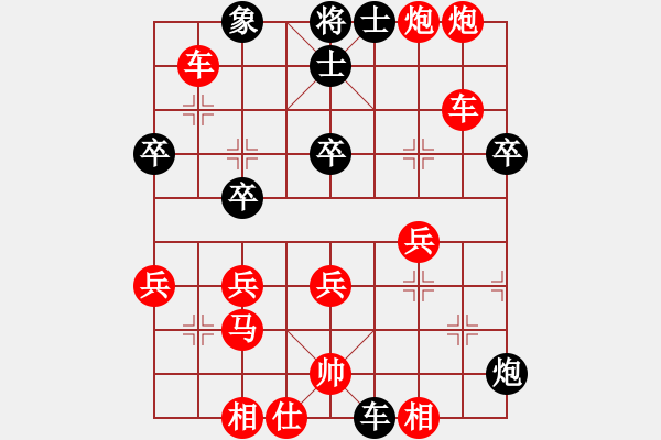 象棋棋譜圖片：5歲孩子先勝14歲過路客 - 步數(shù)：51 