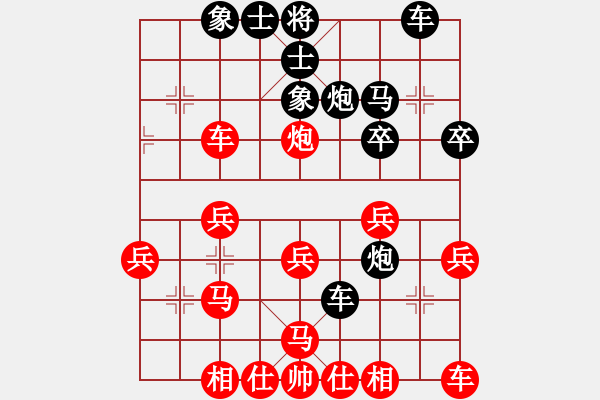 象棋棋譜圖片：人機(jī)對(duì)戰(zhàn) 2025-1-14 9:34 - 步數(shù)：30 