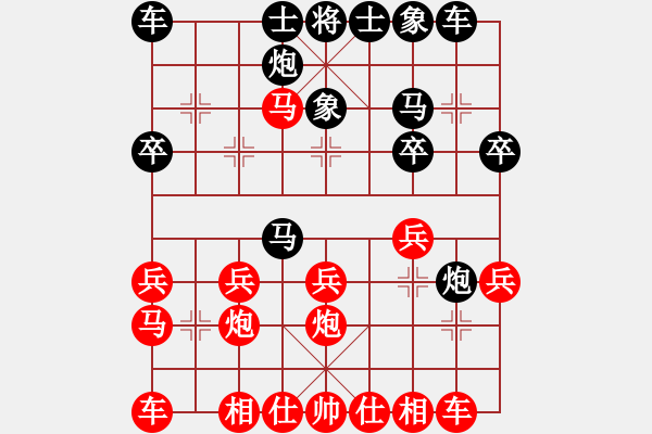 象棋棋譜圖片：三將就餐好(6段)-負(fù)-事后諸葛(3段) - 步數(shù)：20 