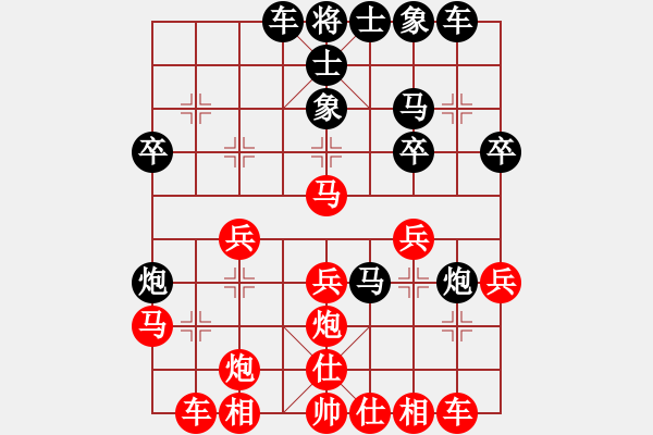 象棋棋譜圖片：三將就餐好(6段)-負(fù)-事后諸葛(3段) - 步數(shù)：30 