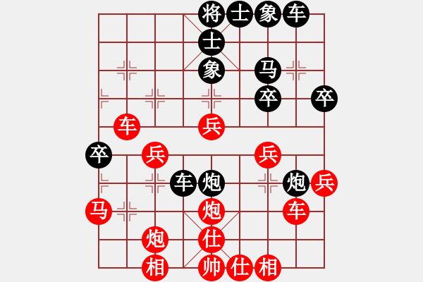 象棋棋譜圖片：三將就餐好(6段)-負(fù)-事后諸葛(3段) - 步數(shù)：40 