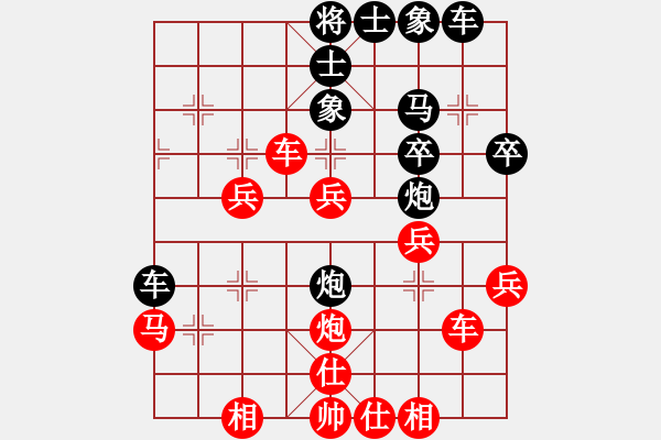 象棋棋譜圖片：三將就餐好(6段)-負(fù)-事后諸葛(3段) - 步數(shù)：50 