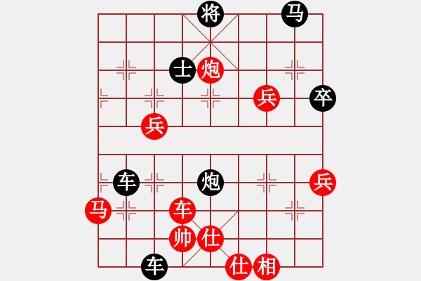 象棋棋譜圖片：三將就餐好(6段)-負(fù)-事后諸葛(3段) - 步數(shù)：68 