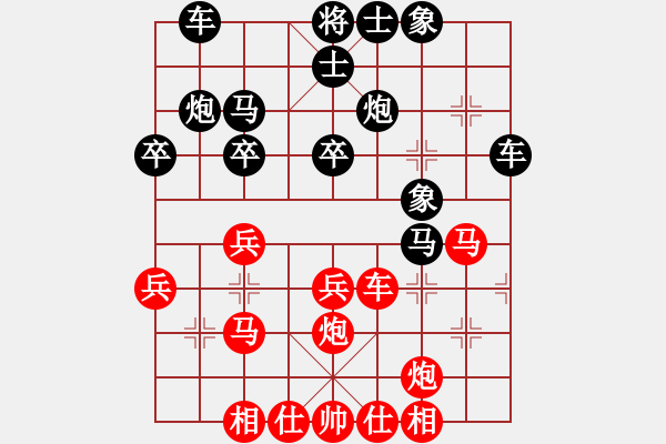 象棋棋譜圖片：湖南郴建集團隊 謝業(yè)枧 勝 上海浦東花木廣洋象棋隊 劉磊 - 步數(shù)：30 