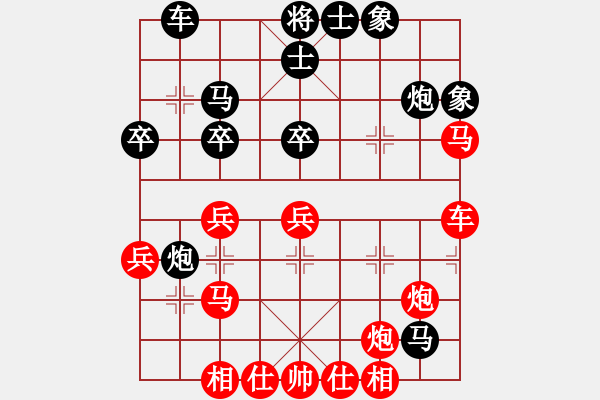 象棋棋谱图片：湖南郴建集团队 谢业枧 胜 上海浦东花木广洋象棋队 刘磊 - 步数：40 