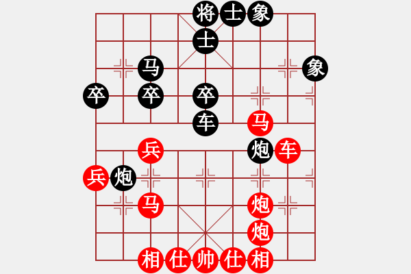 象棋棋譜圖片：湖南郴建集團隊 謝業(yè)枧 勝 上海浦東花木廣洋象棋隊 劉磊 - 步數(shù)：50 