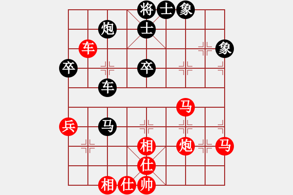 象棋棋譜圖片：湖南郴建集團隊 謝業(yè)枧 勝 上海浦東花木廣洋象棋隊 劉磊 - 步數(shù)：70 