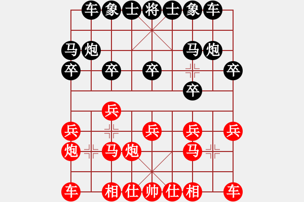 象棋棋谱图片：朱龙奎 先和 赵子雨 - 步数：10 