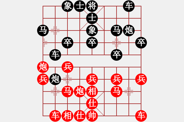 象棋棋谱图片：朱龙奎 先和 赵子雨 - 步数：20 