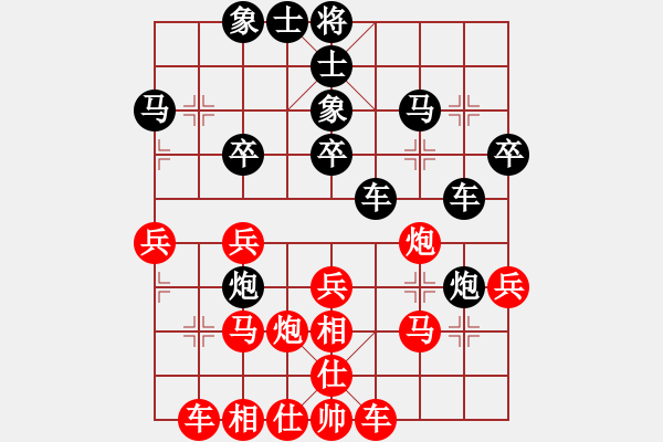 象棋棋谱图片：朱龙奎 先和 赵子雨 - 步数：30 